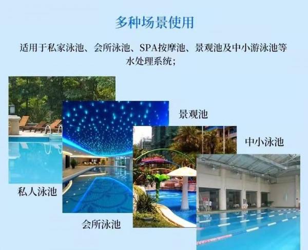 一款別墅游泳池使用的一體化過濾裝置