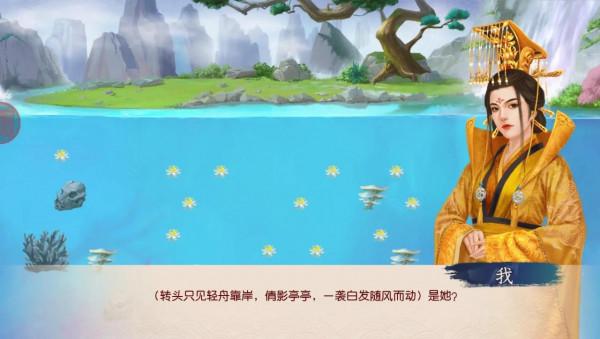 叫我萬歲爺之御海垂綸(二) 叫我萬歲爺之御海垂綸(二)