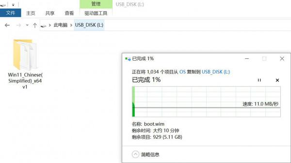 新手也不用發愁，老司機手把手教你給SSD安裝Windows 11系統