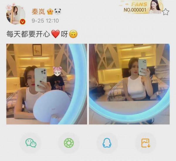 秦嵐曬對鏡拍，無袖上衣手臂好纖細 ​