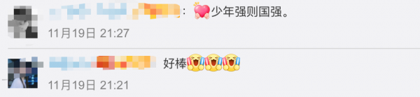 清華6名本科生組隊拿到總冠軍！網友：觸不到的天花板