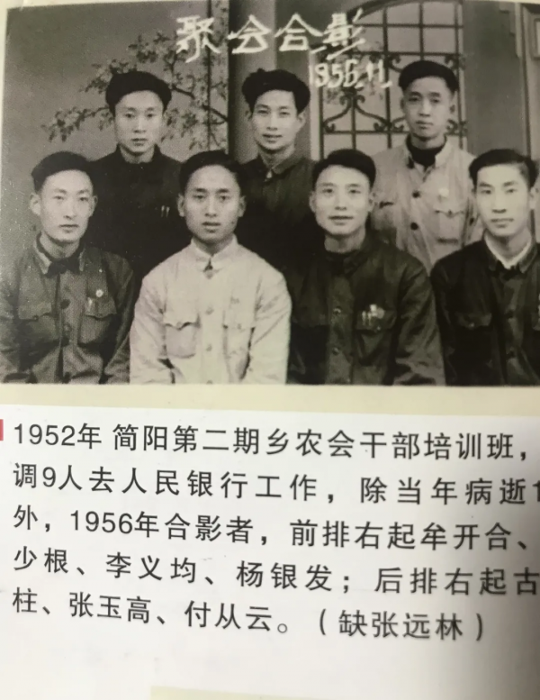 1950--1962紀事