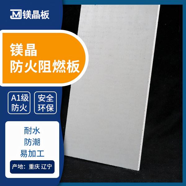 防火板哪種好?防火板如何辨別? 防火板哪種好?防火板如何辨別?