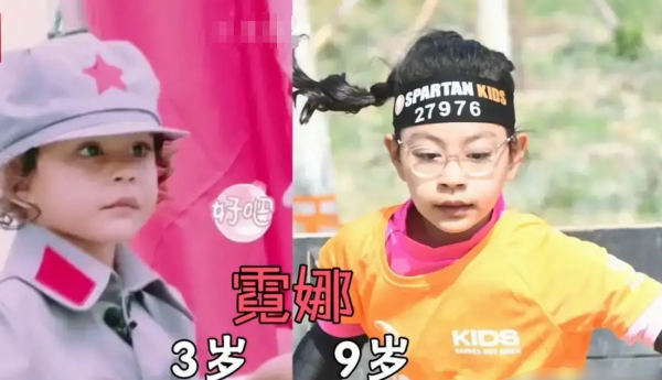 《爸爸去哪兒》中8名女兒成長對比照,差別明顯,你能認出嗎 《爸爸去哪兒》中8名女兒成長對比照,差別明顯,你能認出嗎