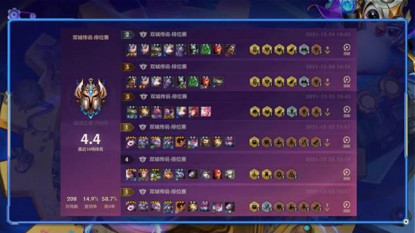 金剷剷之戰S6：賞金八五斗槍！極致連敗！超爽開箱