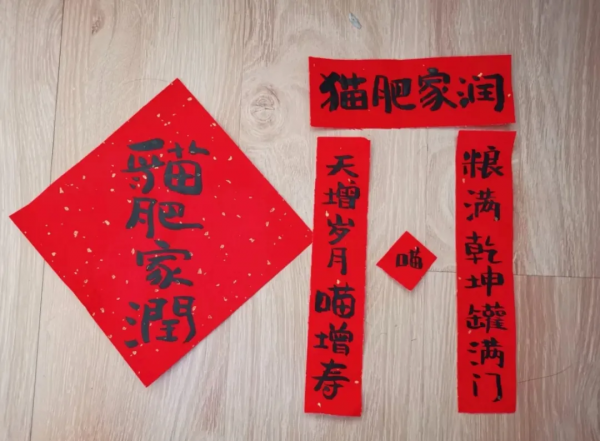 新年氛圍組！高質量年味裝飾，不到百元搞定所有