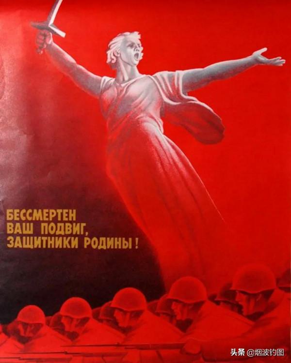 蘇聯海報,一個時代的榮耀 蘇聯海報,一個時代的榮耀