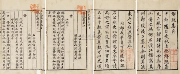 古代官員退休後都乾點啥？