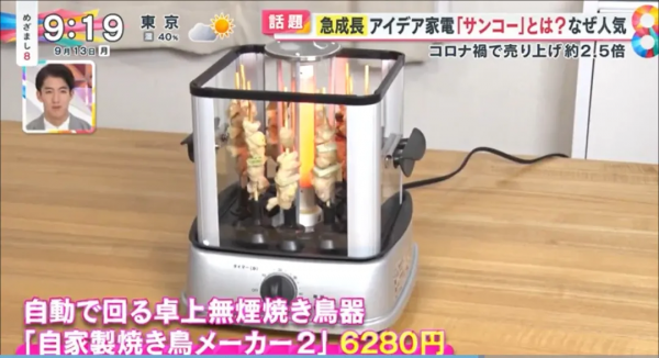 日本爆紅的創意懶人小家電!無厘頭又很種草是怎麼回事? 日本爆紅的創意懶人小家電!無厘頭又很種草是怎麼回事?