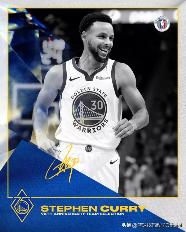 科比、詹姆斯壓哨入選！NBA75大巨星出爐，3屆總冠軍核心沒能入選