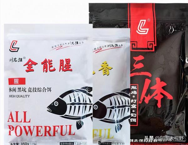 釣魚：中國10位垂釣大師的餌料配方！主攻冬季鯉魚，有你用過的沒