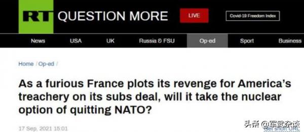 中國該開心？美國堵死了法國“反華”之路，反華勢力已分裂成2派