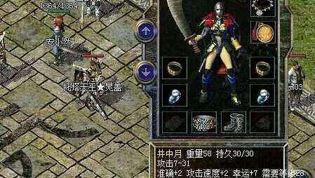 官方稱熱血傳奇