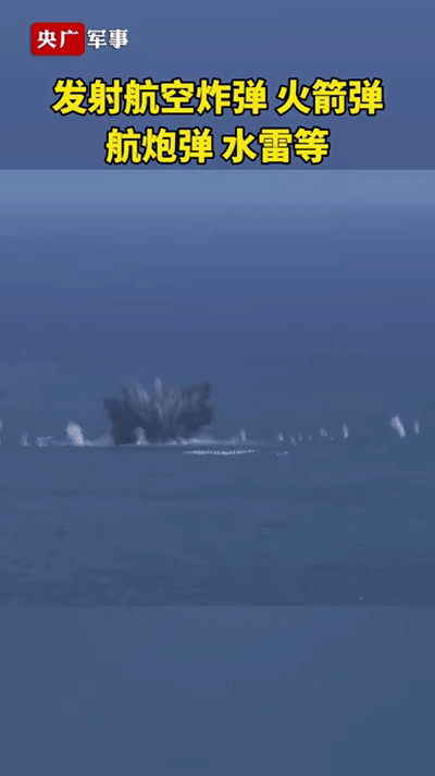 投彈成功！南部戰區多架戰機在南海實彈射擊演練