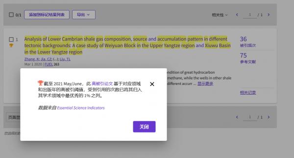 全球前1%!近日,四川這位博士獲得國際認可,成果登頂級期刊 全球前1%!近日,四川這位博士獲得國際認可,成果登頂級期刊