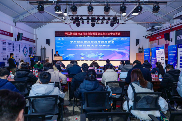 助盲穿戴裝置、光纖模擬軟體，海淀一批硬科技專案亮相