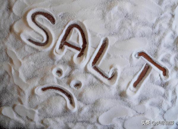 口味過重，會導致高鈉肥胖，想減肥，要限鹽