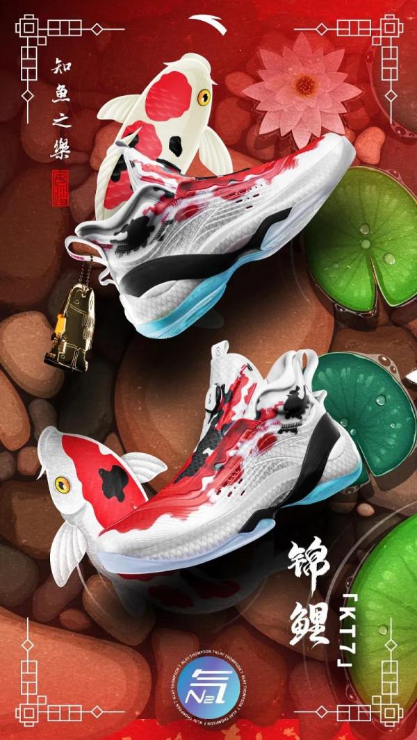 安踏KT7&OpenCurlyDoubleQuote;錦鯉&rdquo;配色曝光！KT7還有新版本？BOA自動繫帶系統加持