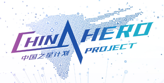 一款“中國之星計劃”遊戲將公佈發售日 下週公開