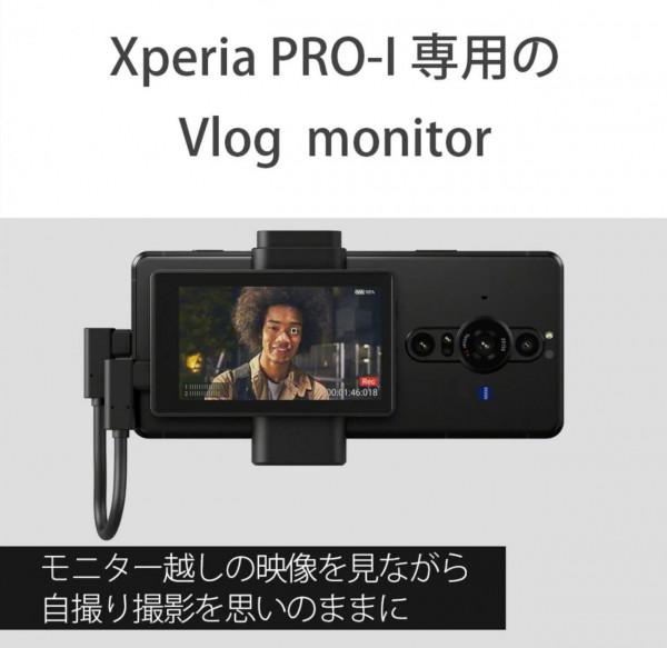 索尼手機也要用1寸超大底，Xpreia Pro-I上落地