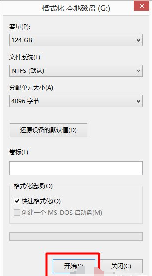 win10雙系統怎麼刪除一個,win10刪除雙系統的方法 win10雙系統怎麼刪除一個,win10刪除雙系統的方法