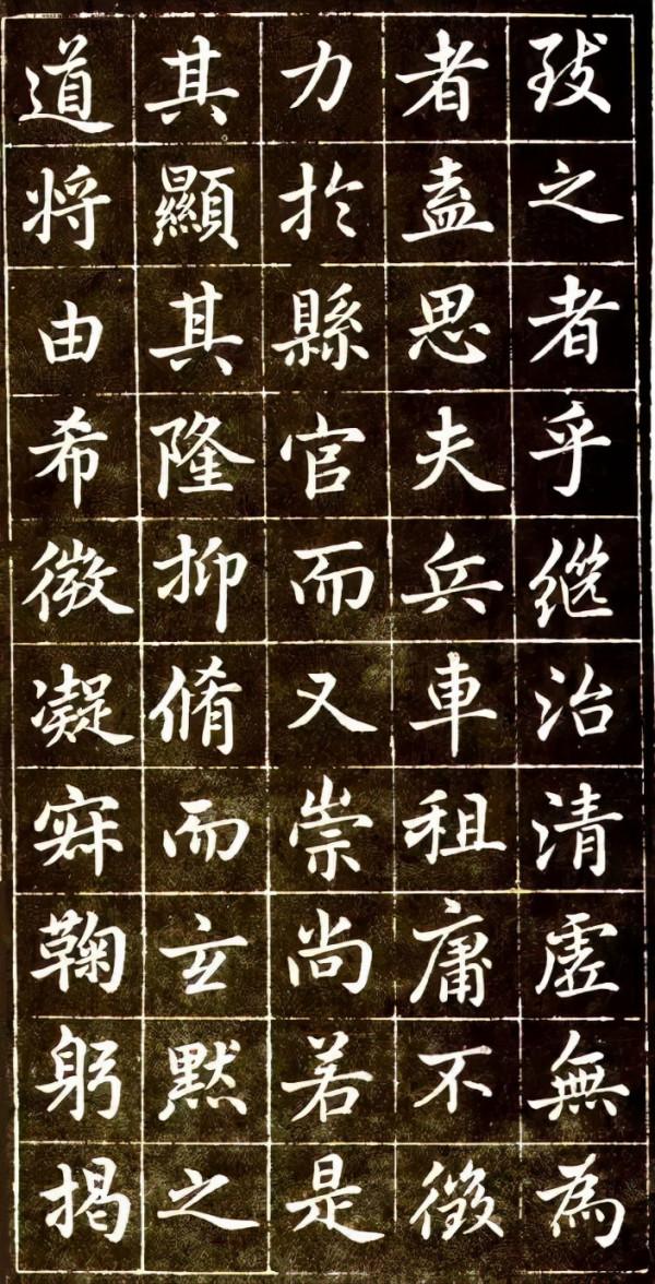 原來，趙孟頫青年時期的楷書長這樣