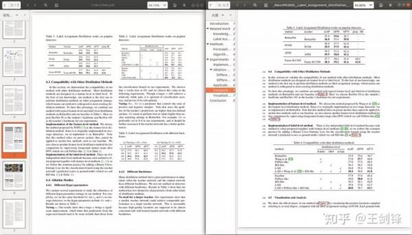 北理工研究生被爆抄襲？曠視研究員列出「實錘」，相似度近100%