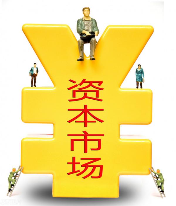 電商取締菜市場後會是什麼後果？