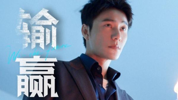 陳坤辛芷蕾合作職場劇，張子健王學圻演配角，《輸贏》能火嗎？