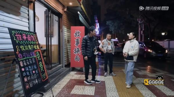 《五哈2》：在未知的情境中尋找非線性的“中綜藝”敘事