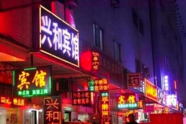 車站附近“賓館”為何一晚才30元？住客：別天真了！住過你就懂了