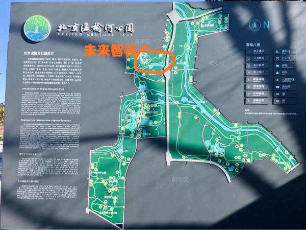 北京溫榆河公園·未來智谷,將環境藝術與科技相融合,詮釋碳中和 北京溫榆河公園·未來智谷,將環境藝術與科技相融合,詮釋碳中和