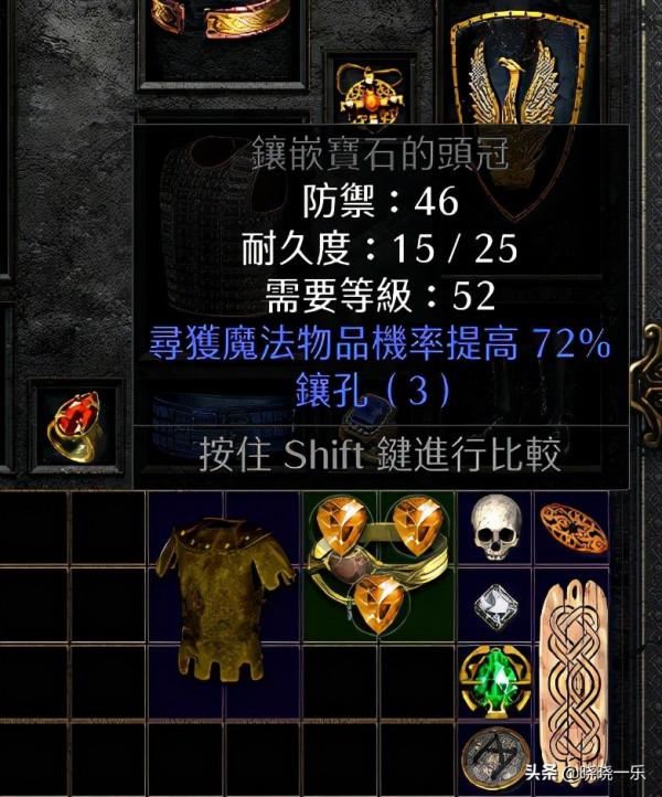 暗黑2重製版,法師詳細推薦,加點+配裝該怎麼選擇,適合去哪裡 暗黑2重製版,法師詳細推薦,加點+配裝該怎麼選擇,適合去哪裡