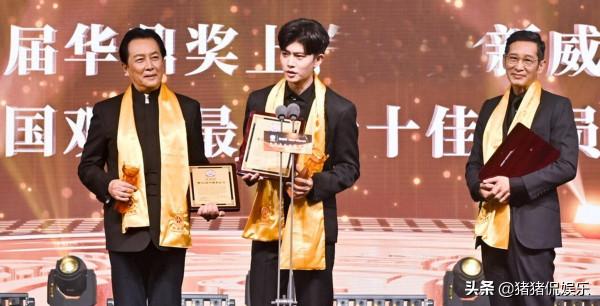 任嘉倫再得大獎，與唐國強王勁松同框，華鼎獎惹爭議，被指責霸屏