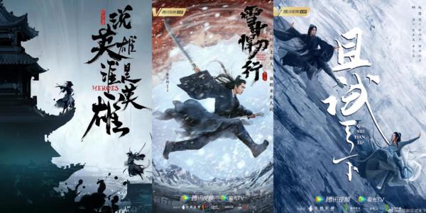 騰訊官宣83部待播劇，現實題材佔頭大，古裝劇雖少但精