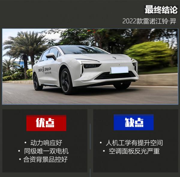 雷諾攜手江鈴集團，旗下首款車型官圖曝光，尾燈為畫龍點睛之筆