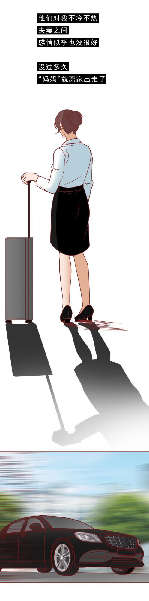 9年，30萬公里，一個被拐賣的女孩在絕境下完成復仇！真實改編