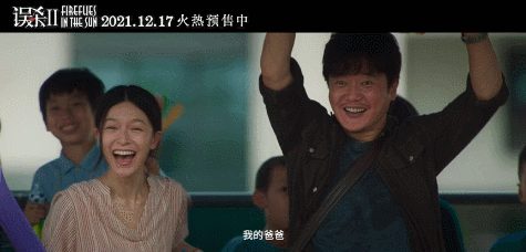 葛優,黃渤,古天樂…12月新片炸了 葛優,黃渤,古天樂…12月新片炸了