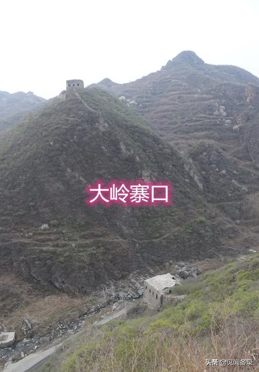 爛柴溝寨堡對應的寨口是哪裡？