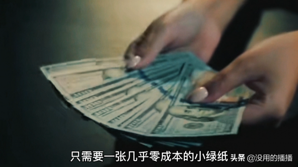 美國，西邊的太陽就要落山了