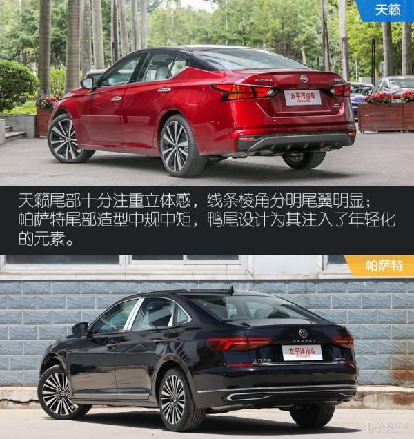 同價位入手 天籟和帕薩特誰更值得推薦？