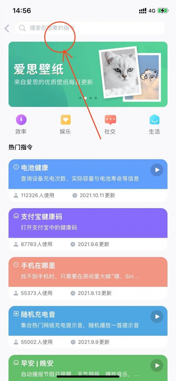 你知道怎麼用iPhone簡單查到自己實時海撥經緯度嗎？