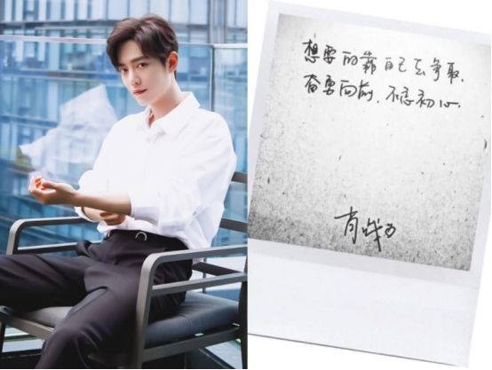 明星字跡大比拼，趙今麥被誇字如其人，張藝興的字非常可愛