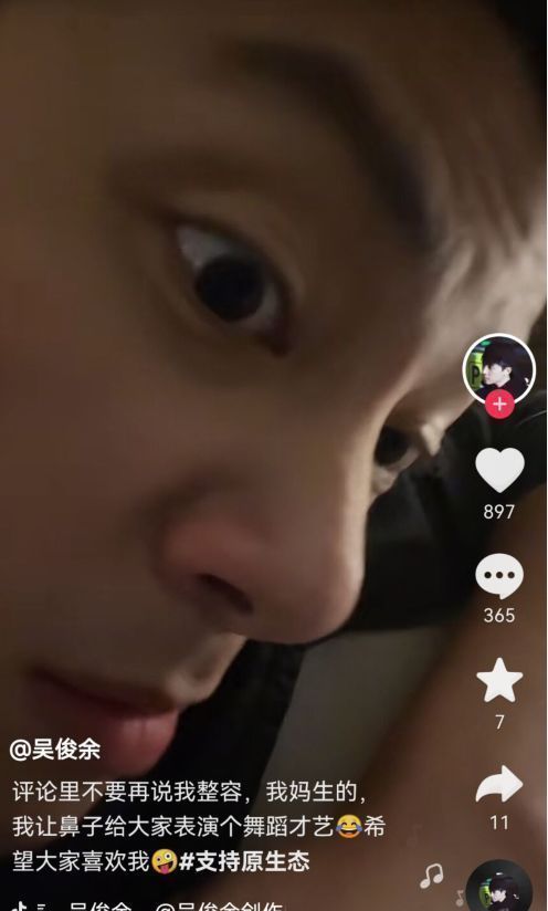 快男吳俊餘否認整容?捏動鼻子力證純天然,奉勸大家不要去整容 快男吳俊餘否認整容?捏動鼻子力證純天然,奉勸大家不要去整容