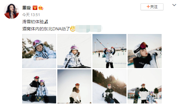 董璇帶著女兒滑雪！90後男友疑似同行，5歲小酒窩摔地上委屈落淚