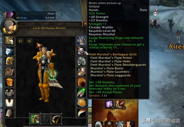 魔獸世界：賽季服神級BUG，灰燼使者提前開放，騎著黑蟲子打奧山