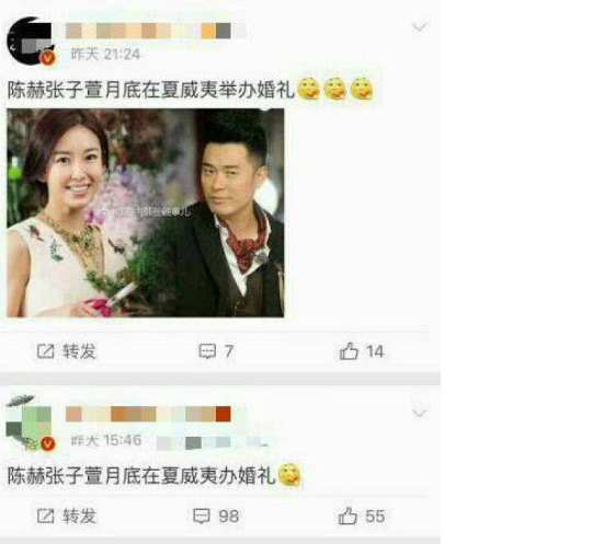 至今還存活在娛樂圈的陳赫，他有今天，是“那些女人”給了他幸運