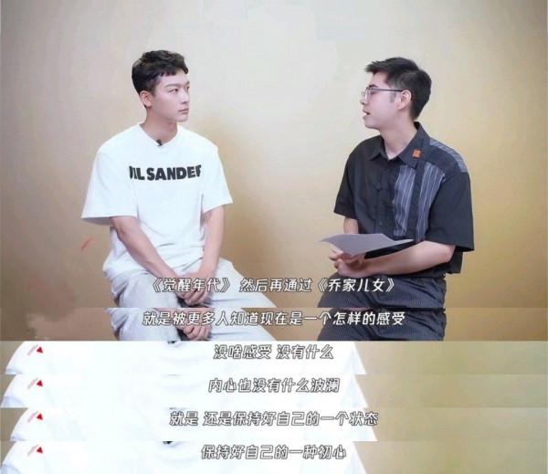 “正劇小生”張晚意：憑藉陳延年一角一夜爆紅，他藏得太深了