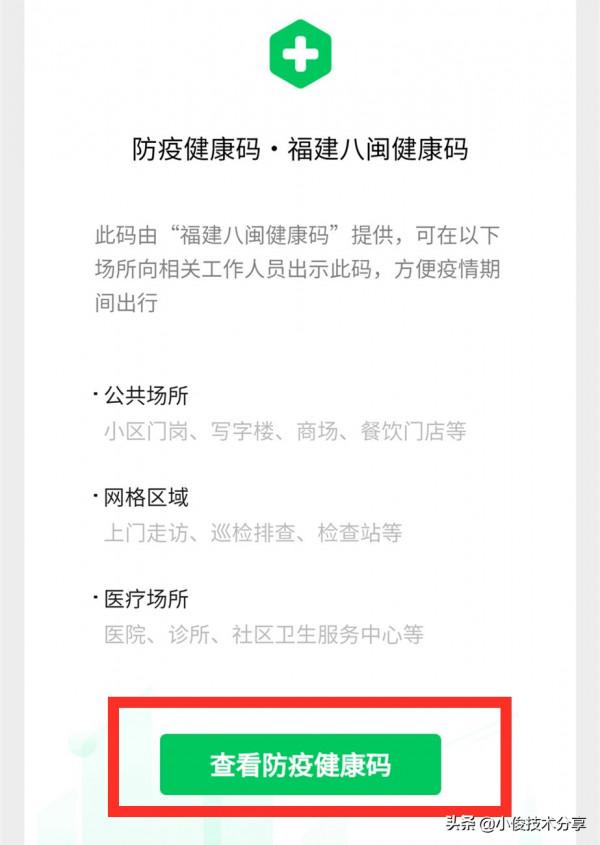 老年人使用智慧手機必須學會的8個功能，操作簡單，一看就會