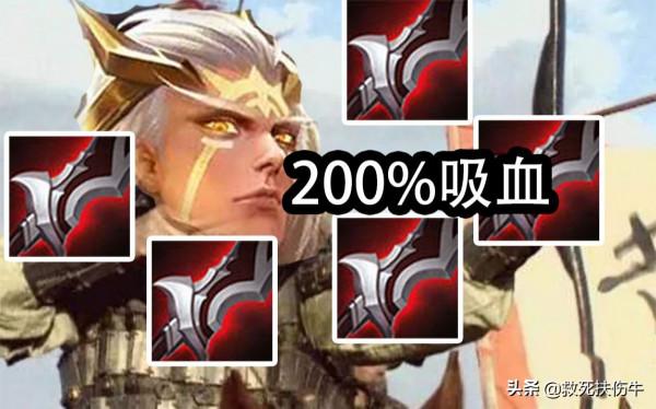 王者榮耀：肉刀刪除“雙燒”，黃刀無視野區保護，吸血刀加血量